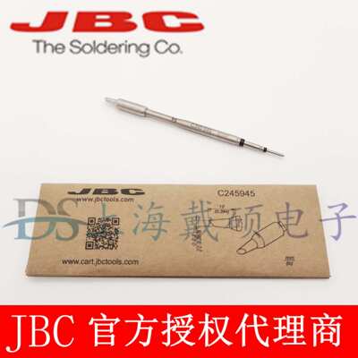 西班牙 JBC C245945 斜边烙铁头?2,2 C245-945 T245-A CD-2BHQF