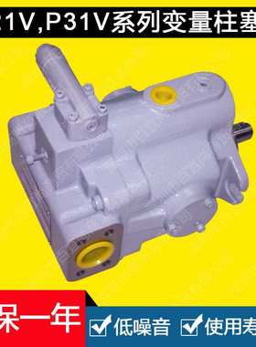 P31VR-13/20-CM-20/21-S121-J东京计器柱塞泵TOKIMEC系列液压油泵