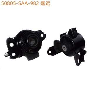 飞度机脚胶GD1 982左 50805 SAA