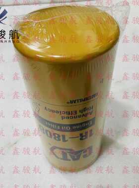 3261643 345D 349D/C13油水分离器1174089/1791502机油格1R-1808