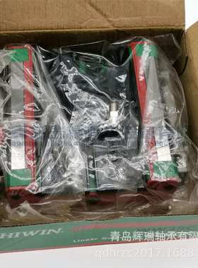 HIWIN 上银滑块 WEW35CC ZA WE35 宽幅型滚珠直线导轨轴承 机器人