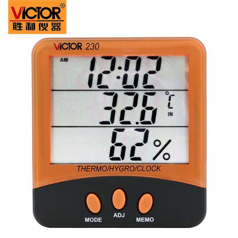 胜利VC230工业家用数字温度表电子温湿度计室内高精度温湿度计