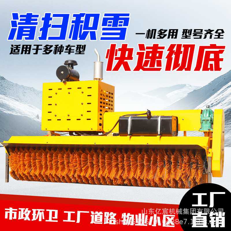 车载式除雪滚刷市政道路环卫叉铲车改装扫雪机器片可拆清雪车设备