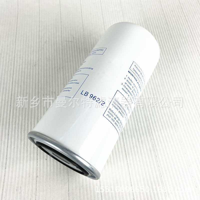 Spin-on Separator空压机油气分离器芯911230100171外置旋装油滤