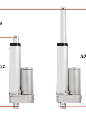 50-500mm行程1500N电动推杆百叶窗折叠房车车帘布智能电动门推杆