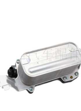 发动机机油散热器冷却器变速箱散热器 17217638579