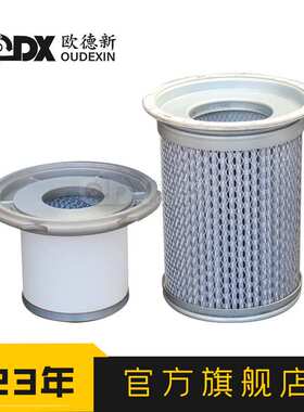 空压机三滤配件过滤设备EC150268KN13Q活塞螺杆气分离器油分滤芯