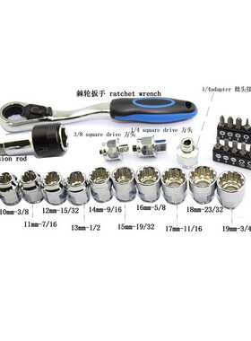 进口32pcs3/8 1/4 棘轮扳手组合套装 中空梅花 英制套筒 汽修工具