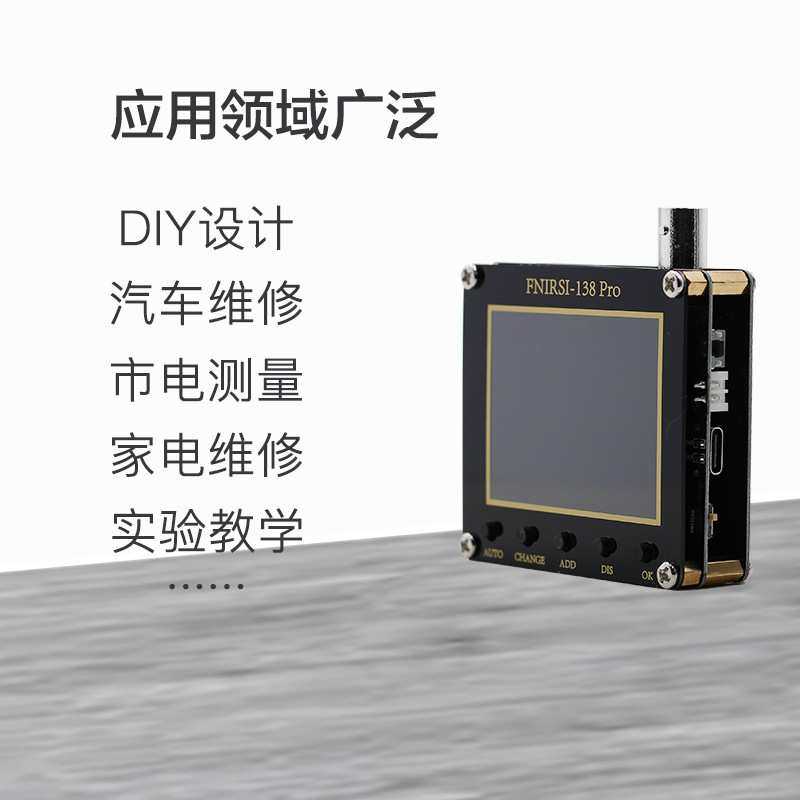 DSO138Pro示波器升级制作套件 电子学习套件 手持袖珍汽修示波器,3C数码配件,USB灯,淘宝优惠券,粉丝福利购,淘宝优惠卷
