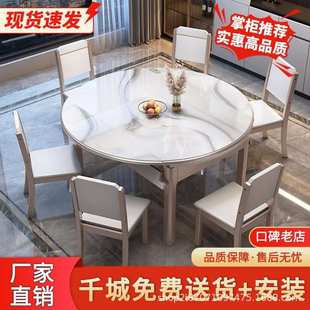 意式高级幻彩流晶石餐桌家用现代可伸缩小户型餐桌椅整套方圆两用