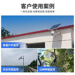 户外太阳能监控供电系统单晶硅多晶硅光伏板12V发电系统储能