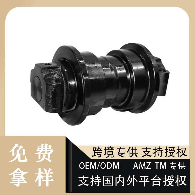 挖掘机履带底盘支重轮玉柴YC35-8 YC15 YC13 YC18-2 YC35挖机配件