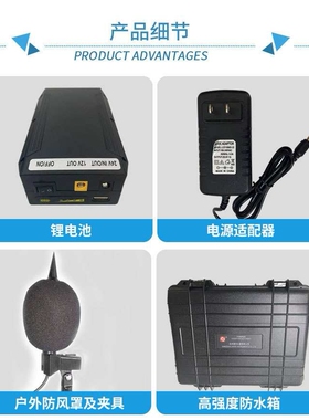 AWA2581型户外噪声监测箱 防水防尘等功能噪音计