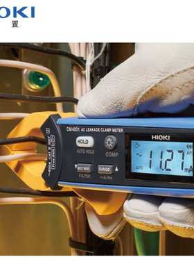 HIOKI日置AC泄露电流钳形表CM4002钳表CM4003带输出外部电源功能