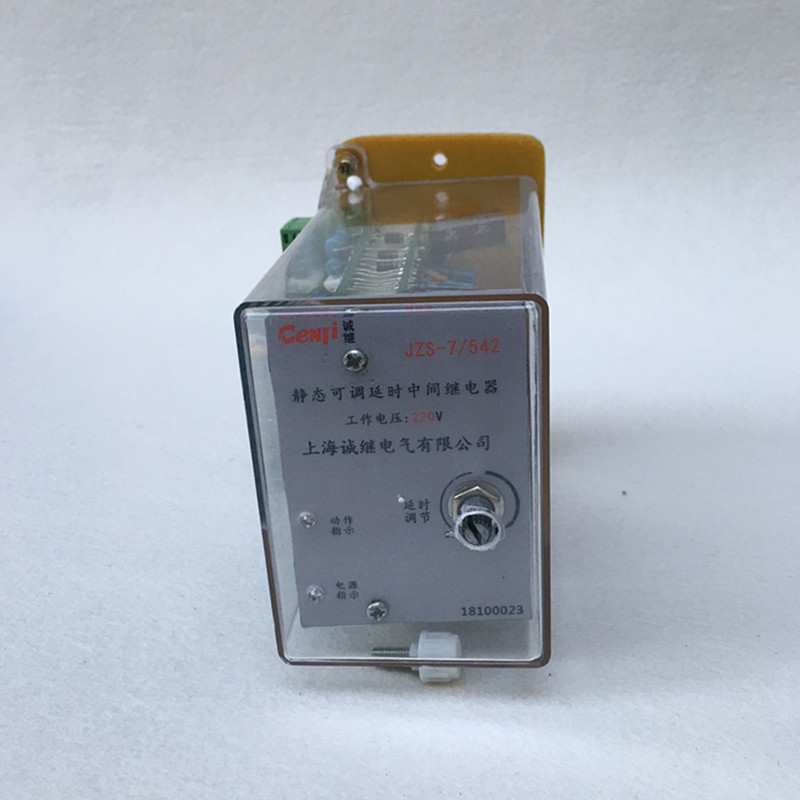 JZS-7/542 JZS-7/523 JZS-7/543静态延时中间继电器 220V