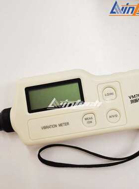 供应力盈LD1083/HAB高精度测振仪LC2200/EMT220便携式振动测量笔