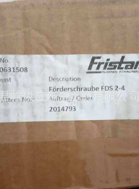 fristam 机械密封件    0182420021