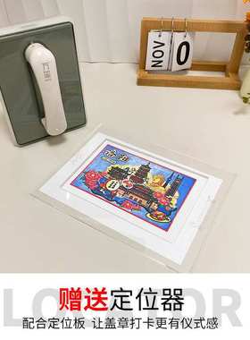 万玺文创印章文旅城市景点打卡光敏印章多彩套色手账印章博物展览