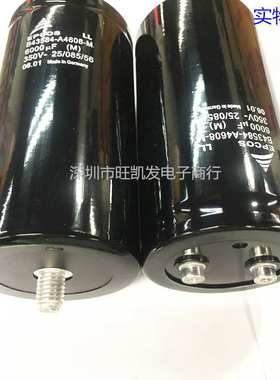 350V6000UF 75*145 B43584-A4608-M1 底部带螺丝