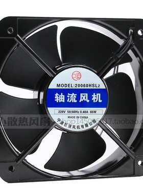 20060HSL2 宁波巨浪风机 220V 0.48A 65W 20CM 轴流风机 散热风扇