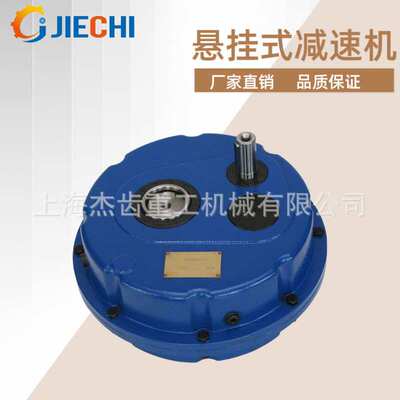 Gearbox Made in China悬挂式减速机搅拌机械ATA60-60-25-A-D