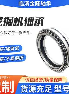 挖掘机行走轴承120BA16 LL225749 145BA185 165BA203