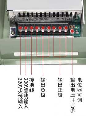 带防雨罩开关电源1000W12V15V21V24V36V48工程户外防水大功率直流