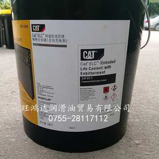 Life Extended Coolant 卡特防冻液 8396 Cat 45℃低温365 ELC
