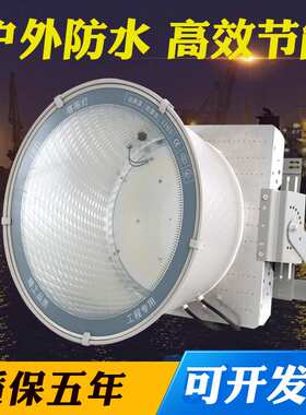 LED塔吊灯厂家直销大功率足瓦400W600W800W1000W1500W2000W