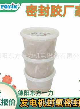 密封胶HDJ-750-2长江三角洲王笑区域负责