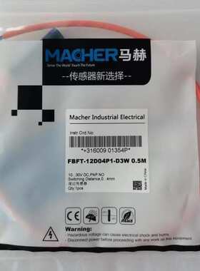 长期 防焊渣接近传感器FBFT-12D04P1-D3W0.5M传感器型号齐全