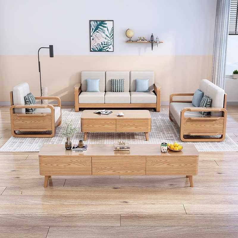 白蜡木北欧实木沙发123组合现代简约小户型三人木质家用客厅家具