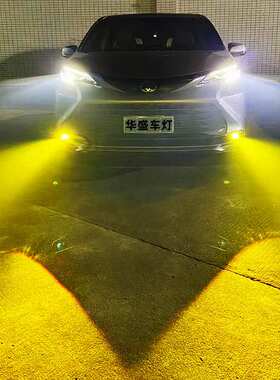 RAV4荣放普拉多雅力士穿越者VELOZ改装led双光透镜前雾灯大灯总成