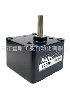 NIDEC SERVO直流有刷电机齿轮头6DG50F现货61mm传动减速盒