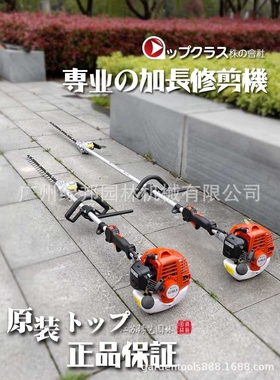小松宽带绿篱机 1.7/2.6M加长小松绿篱机g26ls园艺造型高枝绿篱机