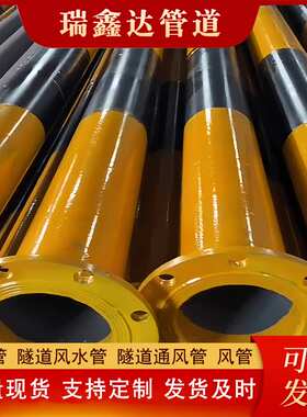 隧道风水管道80100150隧道煤矿井下排水管隧道高压低压输水通风管
