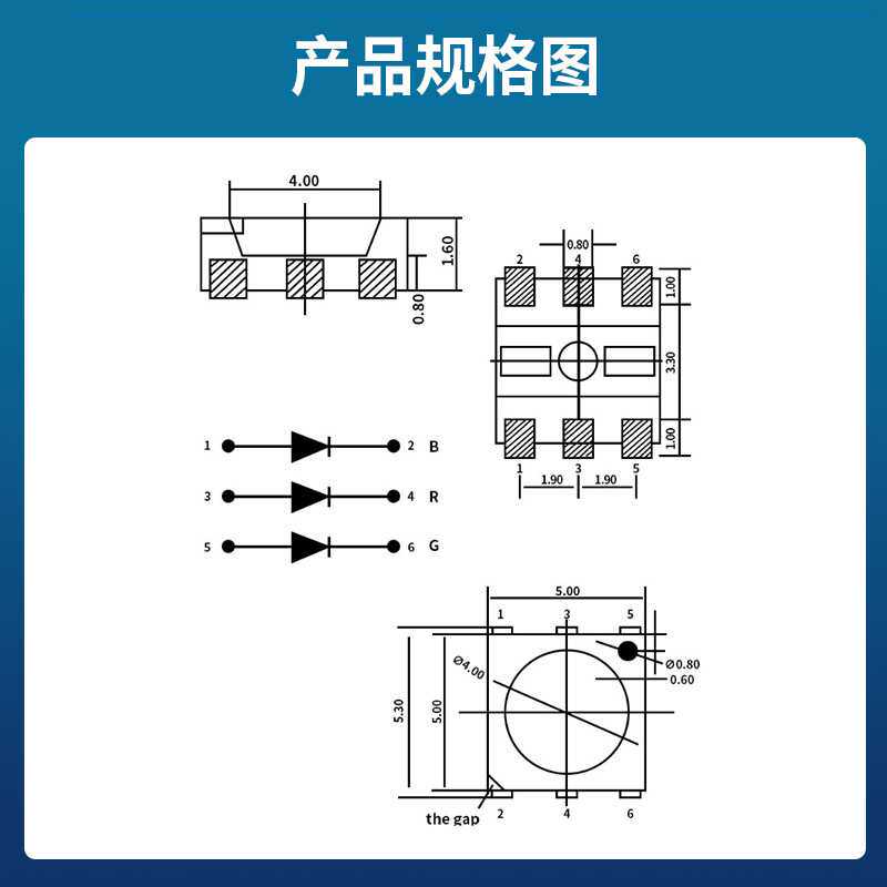 超高亮 贴片LED 5050黑面七彩 雾状 快闪透明全彩RGB慢
