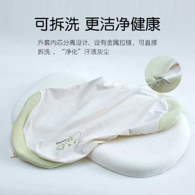 天然生物基零度压力枕头枕芯豆本儿童记忆棉幼儿护颈椎助睡眠专用