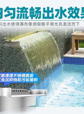 HASE不锈钢瀑布出水口鱼池鸭嘴配件假山水帘庭院水景造景墙流水槽