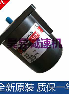 LUSON如森电机 5IK90GS-S3F 直齿电机51K90GS-S3F 离合器用马达