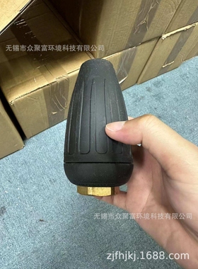 德国进口400公斤(400Bar)40MPa旋转喷头莲花喷嘴035/045