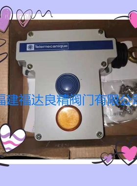 特利美/TELEMECANIQUE拉繩開關 XY2CE5A296