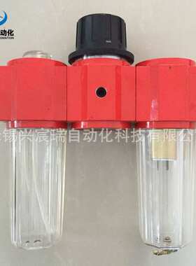 QFLJWA-L20，QFLJWA-L25  气源三联件