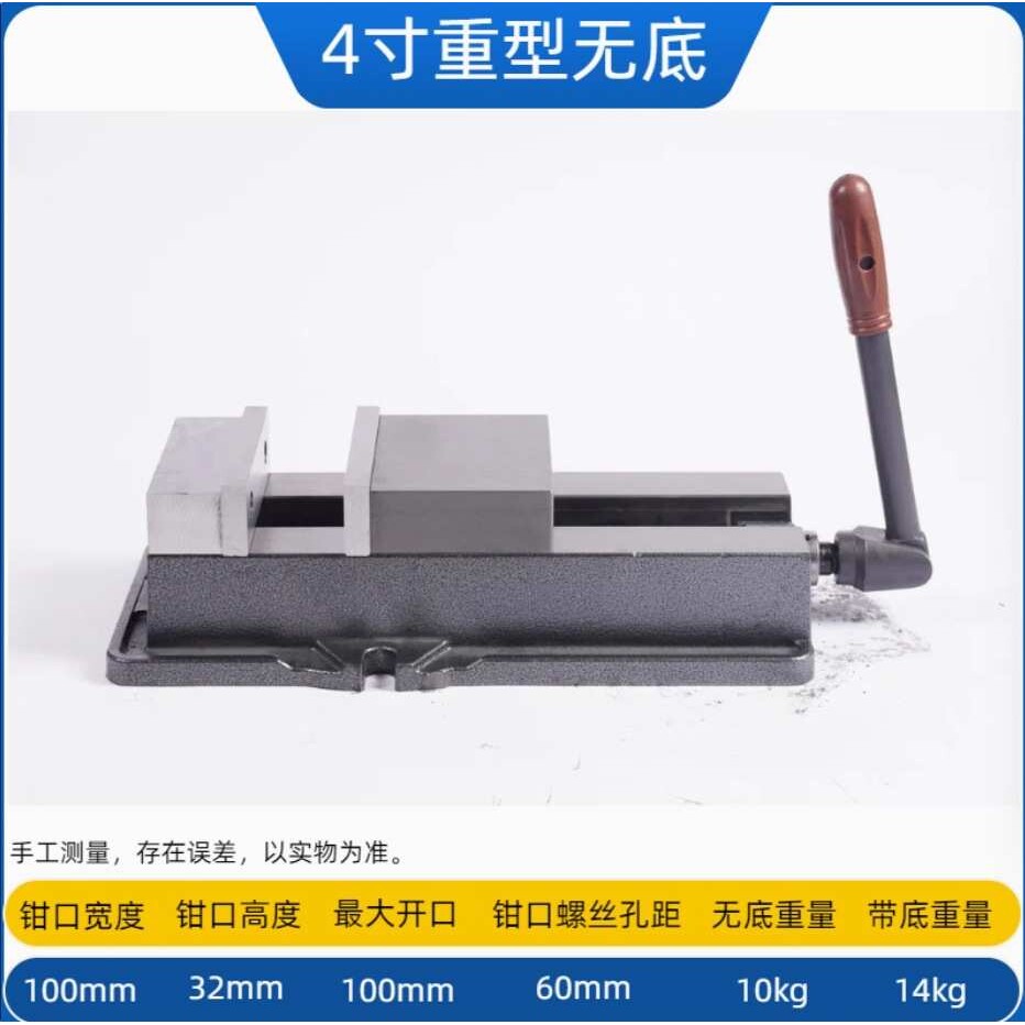 link cnc十字平口钳精密重型移动台虎钳台钻铣床用十字台钳4寸