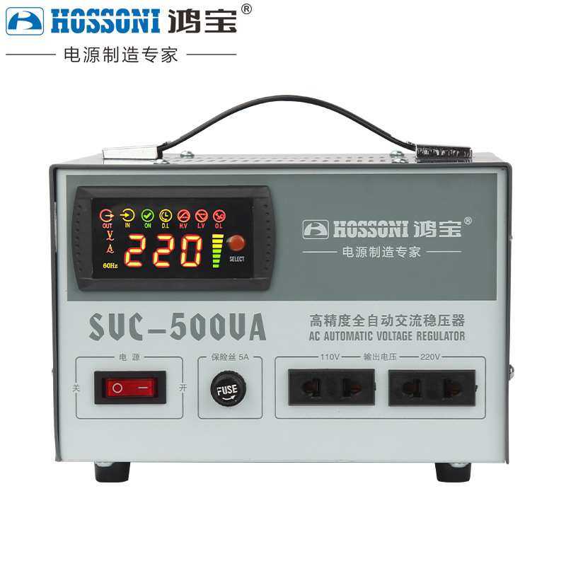 鸿宝稳压器220v家用全自动500w单相充电桩升压稳压电源 SVC-500VA,鲜花速递/花卉仿真/绿植园艺,其它园艺用品,淘宝优惠券,粉丝福利购,淘宝优惠卷