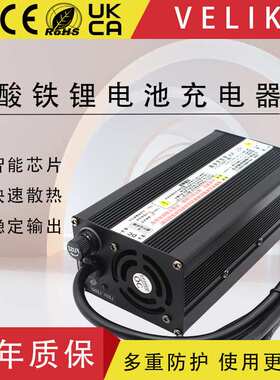 AC220V转14.6V25A 29.4V18A500W 600W 360W磷酸铁锂电池充电器