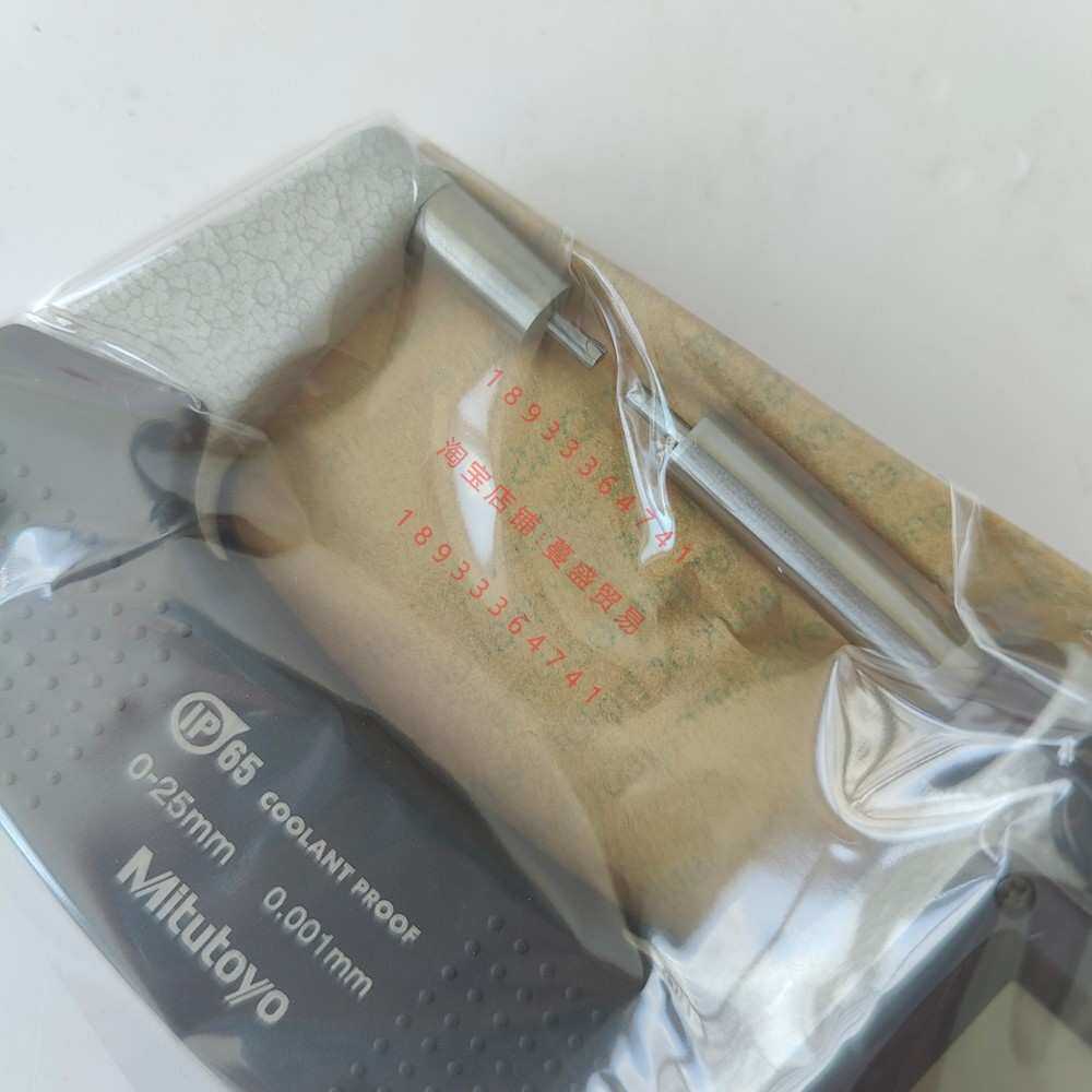 Mitutoyo三丰数显花键千分尺331-261-30 331-262-30 331-263-30