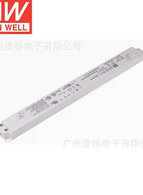明纬电源SLD-80-12/24/56V 恒流恒压超薄长条型LED线形灯带变压器