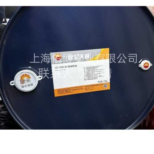 天威CD15W-40柴机油 货车卡车重负荷发动机油KUNLUN柴油机油