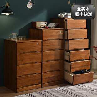 实木五斗柜简约带锁抽屉式原木储物柜50cm宽经济型收纳柜整装家具
